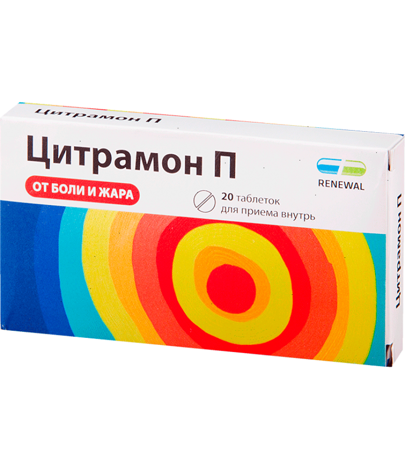 Citramon P tabs #20 Citramon P tabs #20