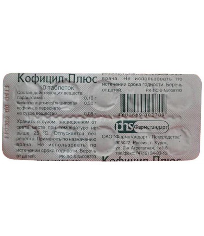 Cophicyl-Plus tabs #10 Cophicyl-Plus tabs #10