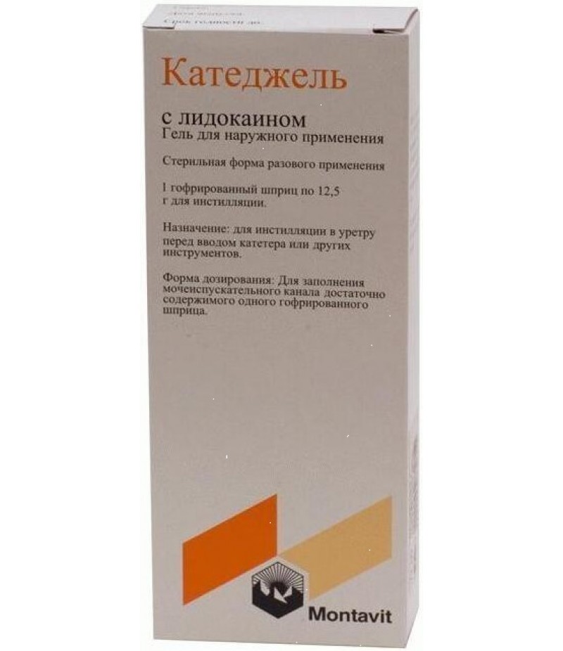 Katajel gel 12.5gr Katajel gel 12.5gr