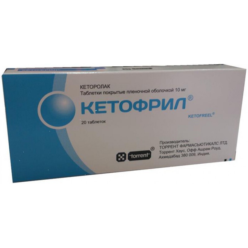 Ketofril tabs 10mg #20