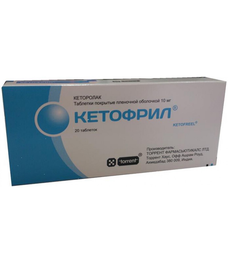 Ketofril tabs 10mg #20 Ketofril tabs 10mg #20