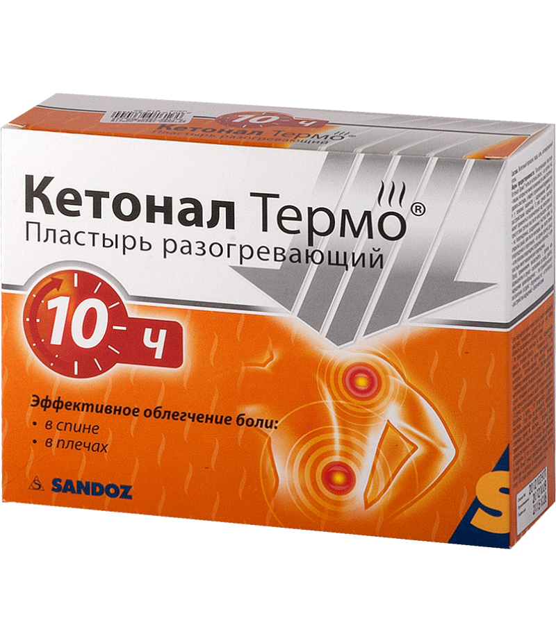 Ketonal Thermo #10 Ketonal Thermo #10