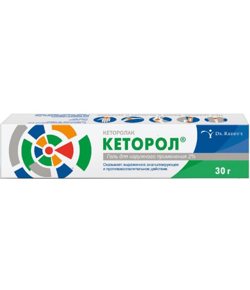 Ketorol gel 30gr Ketorol gel 30gr