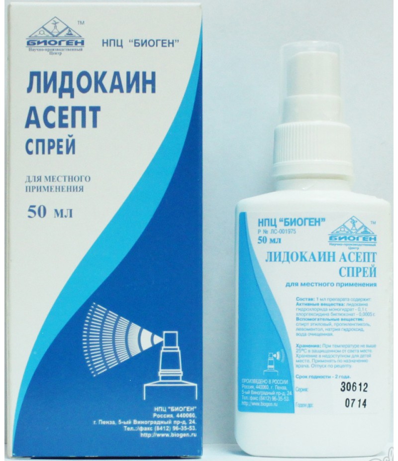 Lidocaine 10% 50ml Lidocaine 10% 50ml