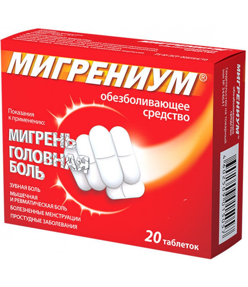 Migrenium tabs 65mg + 500mg #20 Migrenium tabs 65mg + 500mg #20