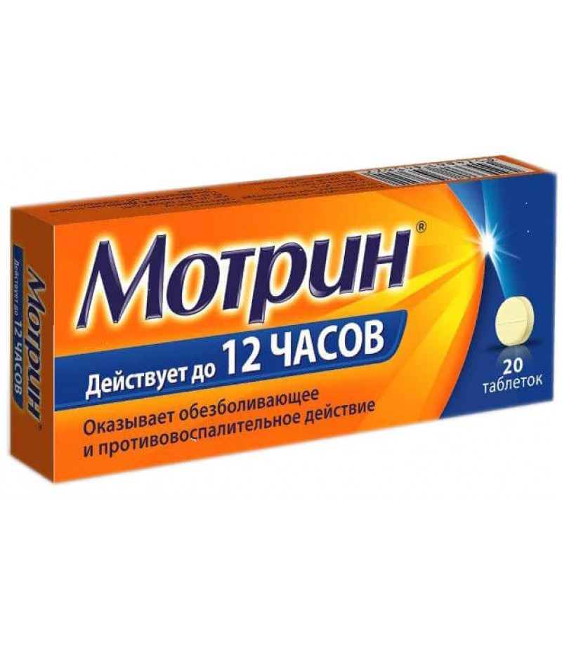 Motrin tabs 250mg #20 Motrin tabs 250mg #20