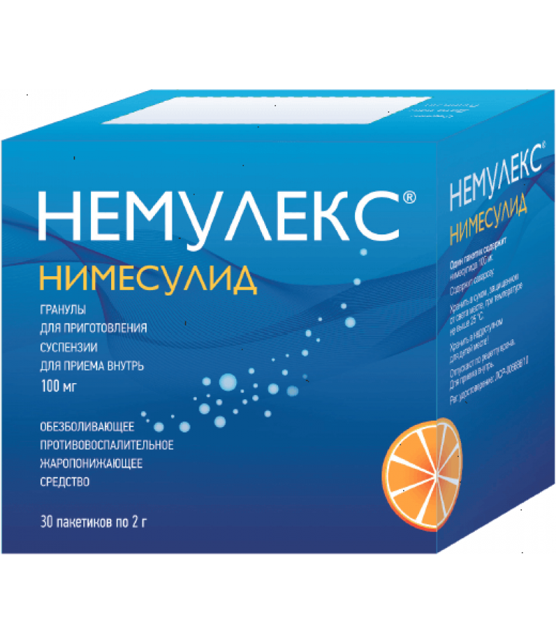 Nemulex granules 100mg #30 Nemulex granules 100mg #30