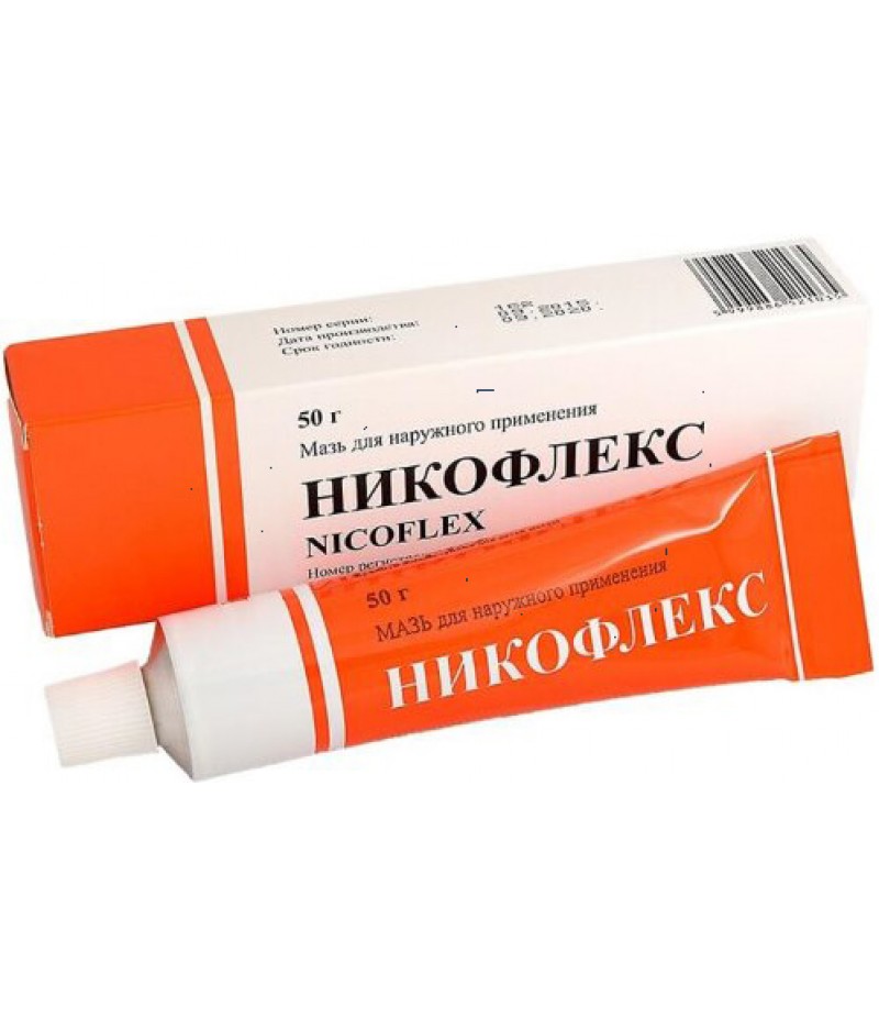 Nicoflex ointment 50gr Nicoflex ointment 50gr