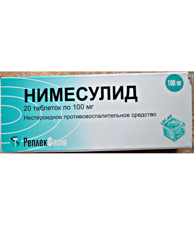 Nimesulid tabs 100mg #20 Nimesulid tabs 100mg #20