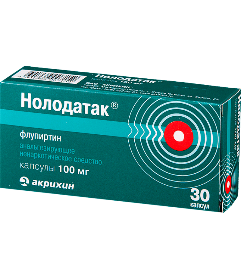 Nolodatac caps 100mg #30 Nolodatac caps 100mg #30