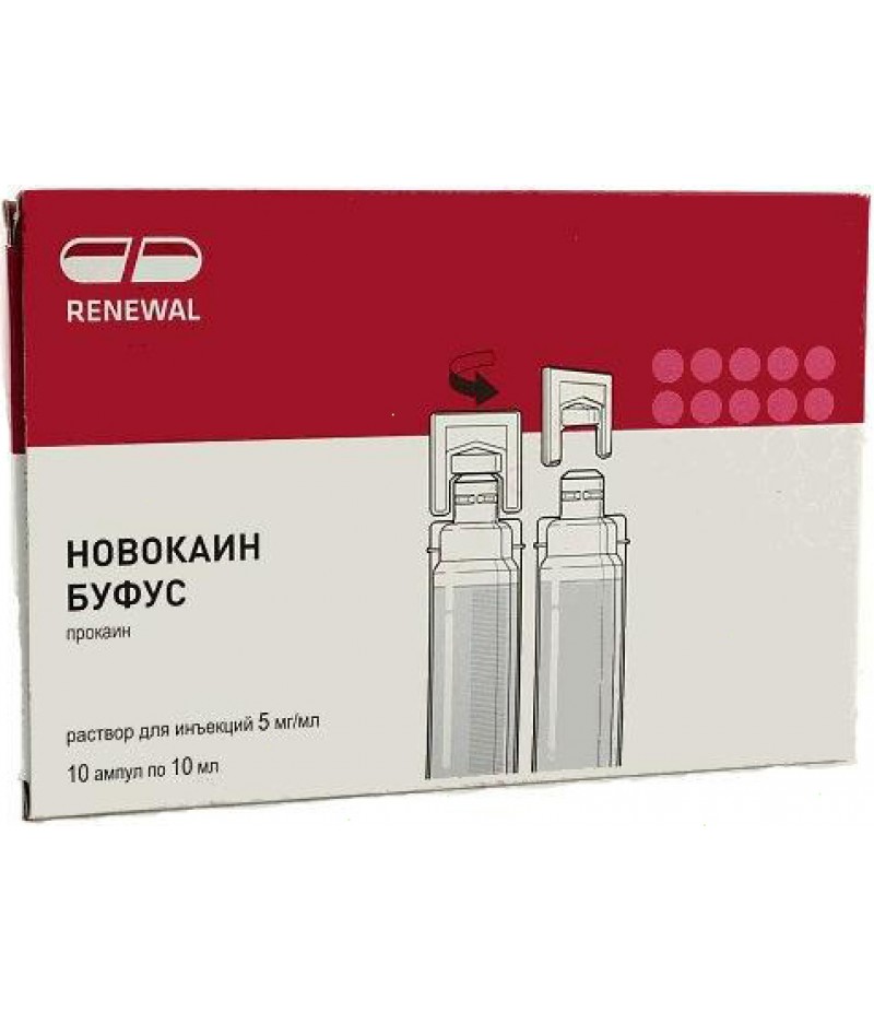 Novocaine amp 5mg/ml 10ml #10 Novocaine amp 5mg/ml 10ml #10