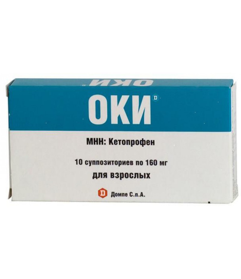 Oki supp 160mg #10 Oki supp 160mg #10