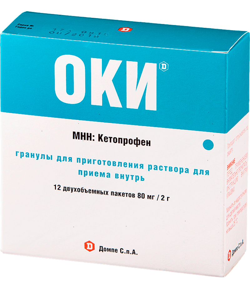 Oki granules 80mg/2gr #12 Oki granules 80mg/2gr #12