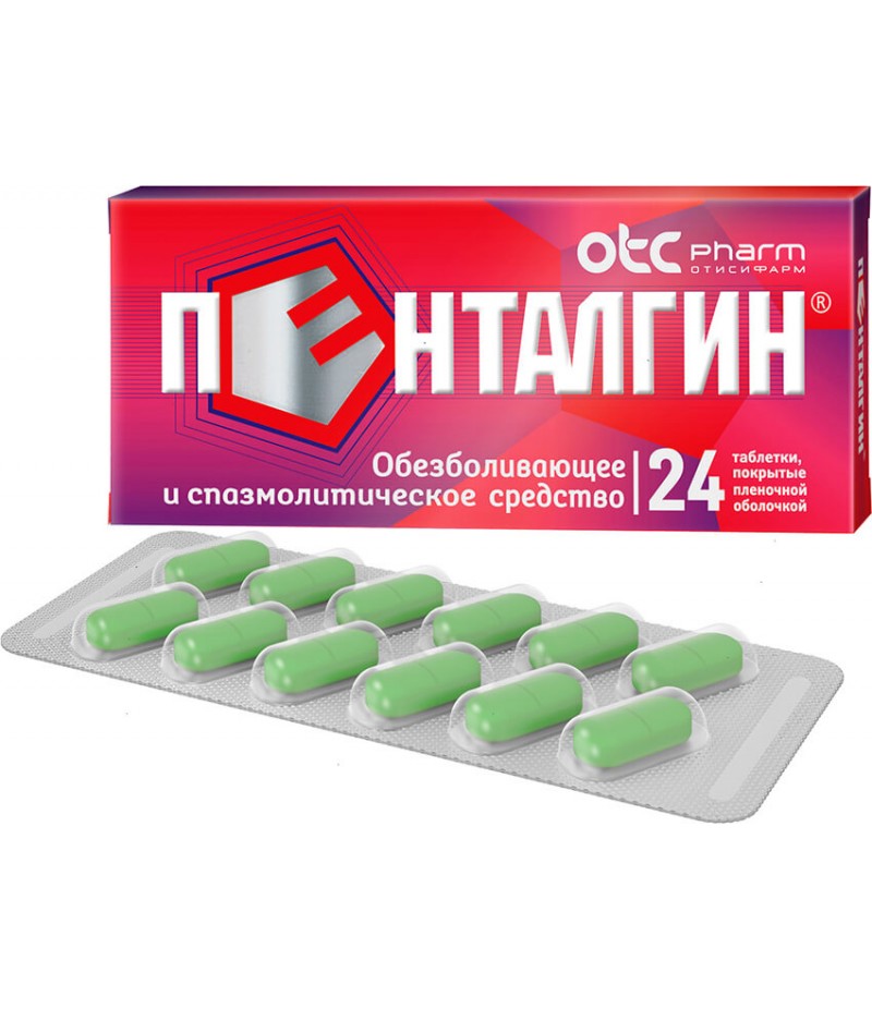 Pentalgin Tablets 24 Count Pentalgin Tablets 24 Count