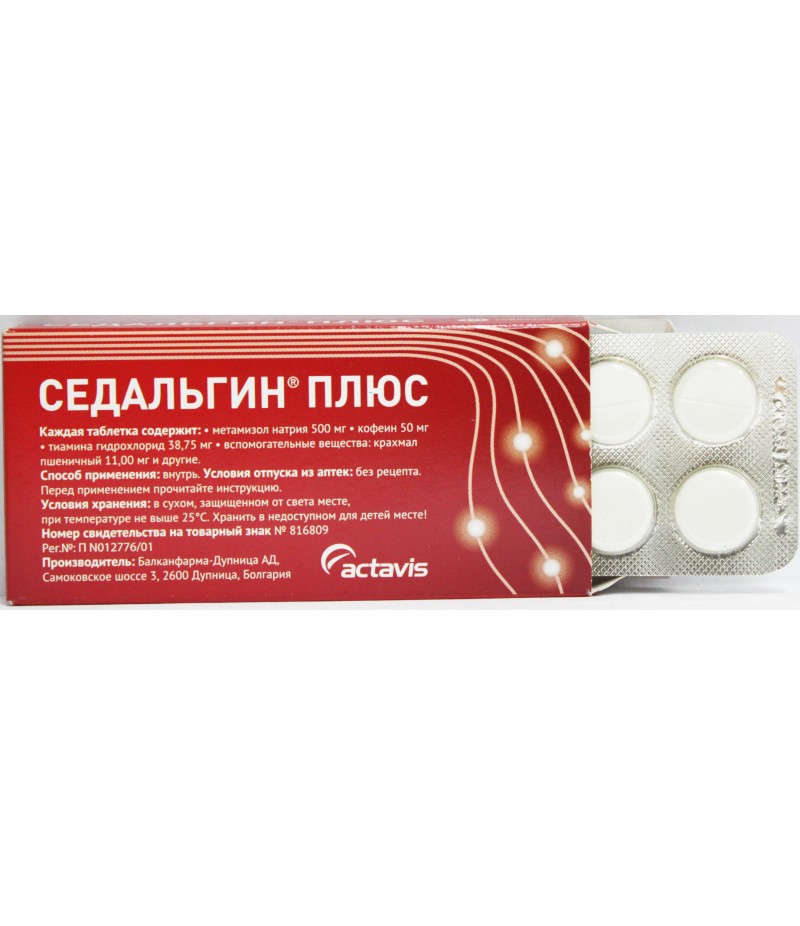 Sedalgin Plus #20