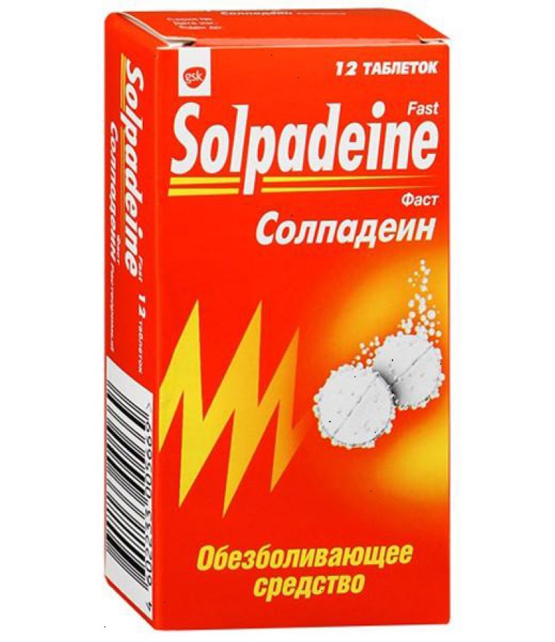 Solpadeine Fast tabs #12 Solpadeine Fast tabs #12