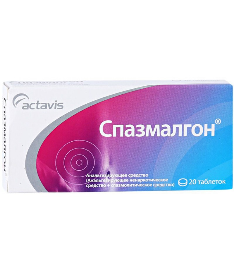 Spasmalgon tabs #20 Spasmalgon tabs #20