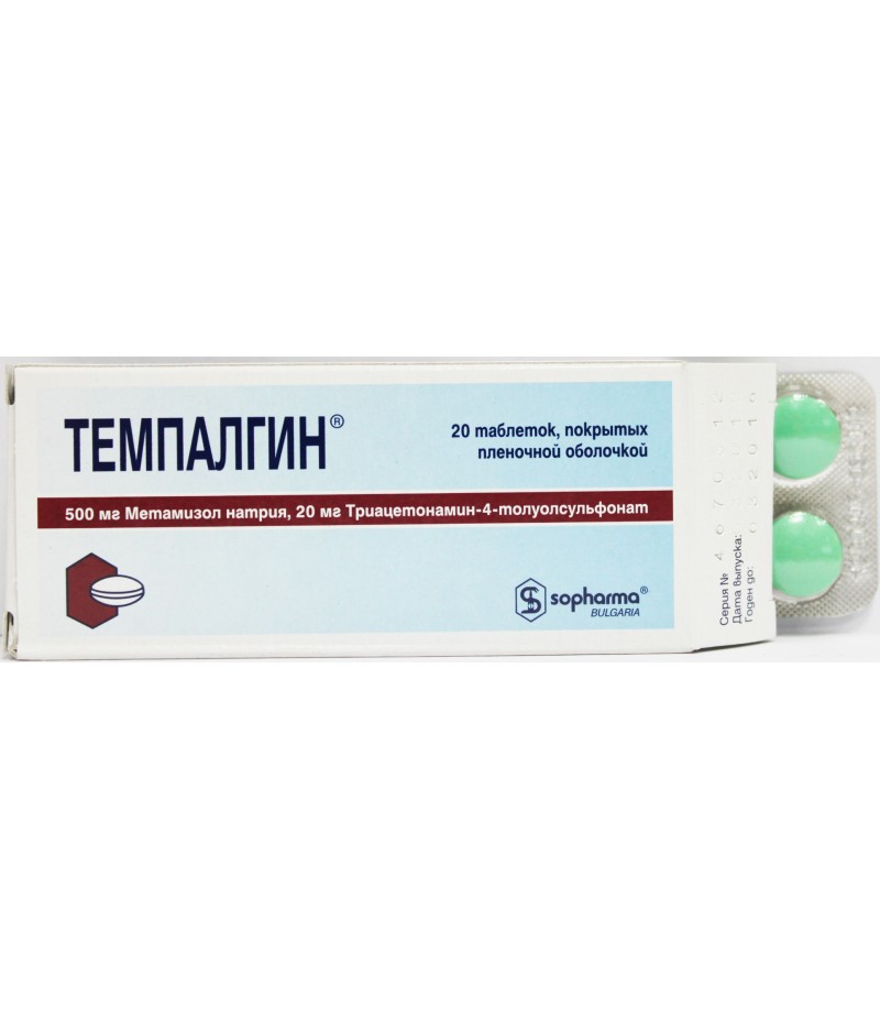 Tempalgin #20 Tempalgin #20