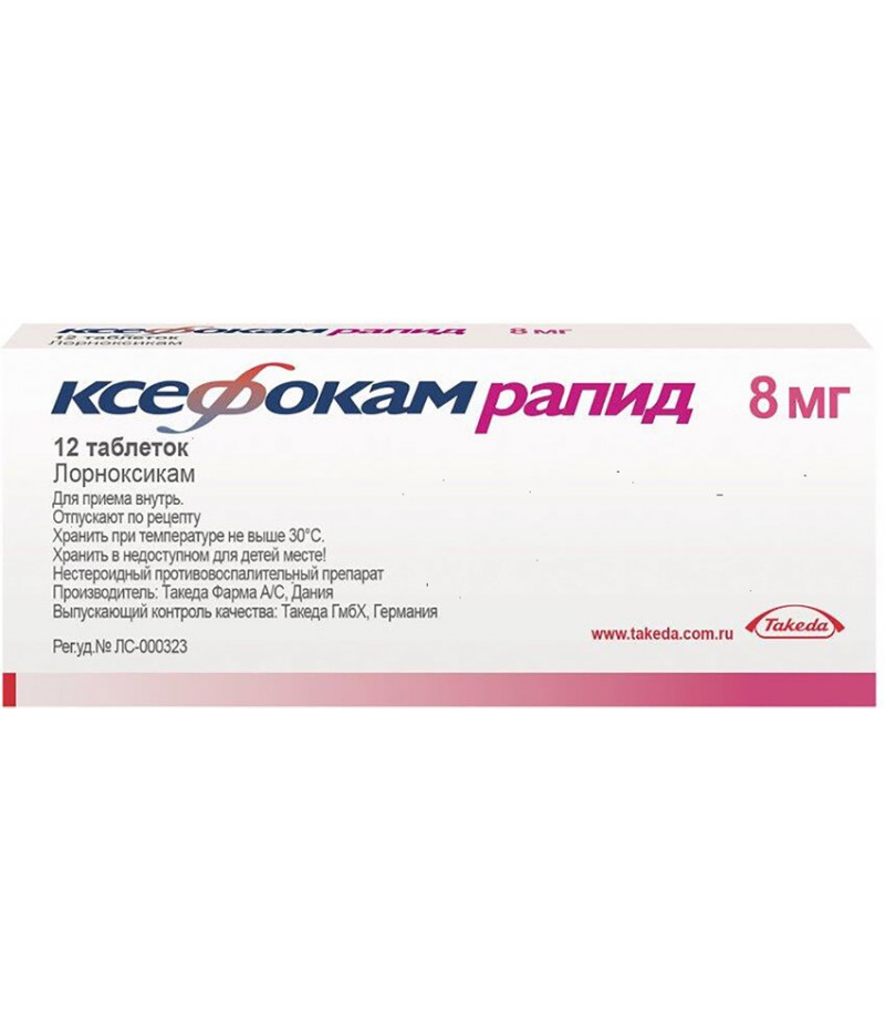 Xefocam Rapid tabs 8mg #12 Xefocam Rapid tabs 8mg #12