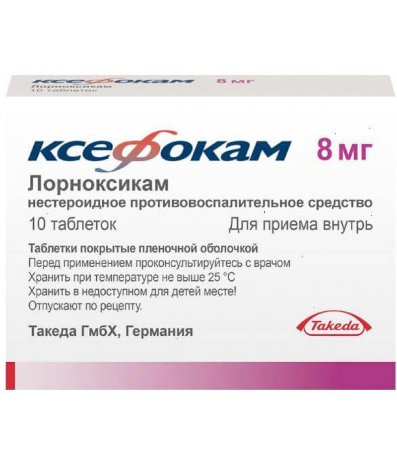 Xefocam tabs 8mg #30 Xefocam tabs 8mg #30