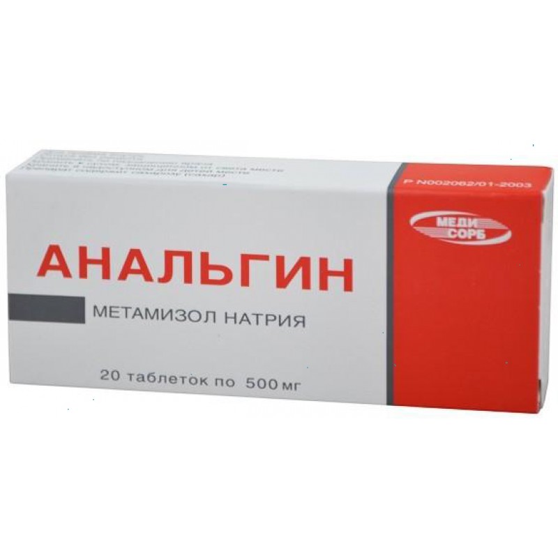 Analgin (Analginum) 500mg #20