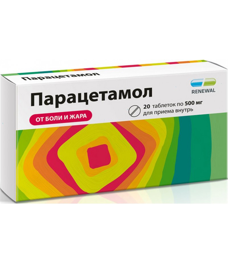 Paracetamol 500mg #20 Paracetamol 500mg #20