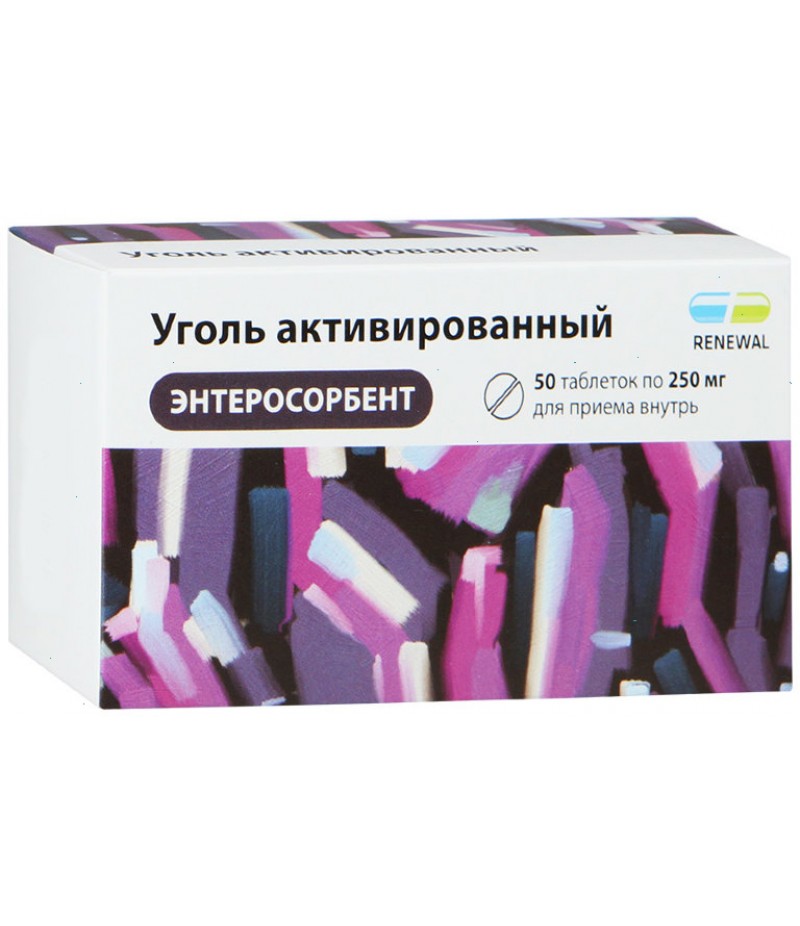 Activated Charcoal (Carbonis activati) 250 mg #50 Activated Charcoal (Carbonis activati) 250 mg #50