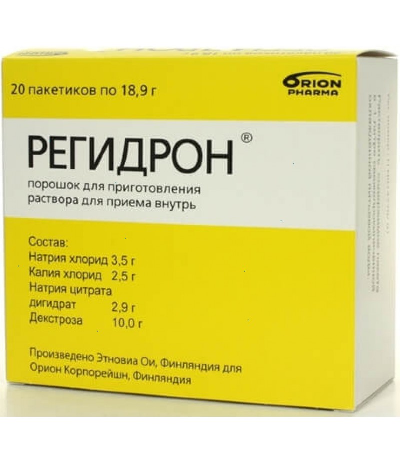 Rehydron powder #20 Rehydron powder #20
