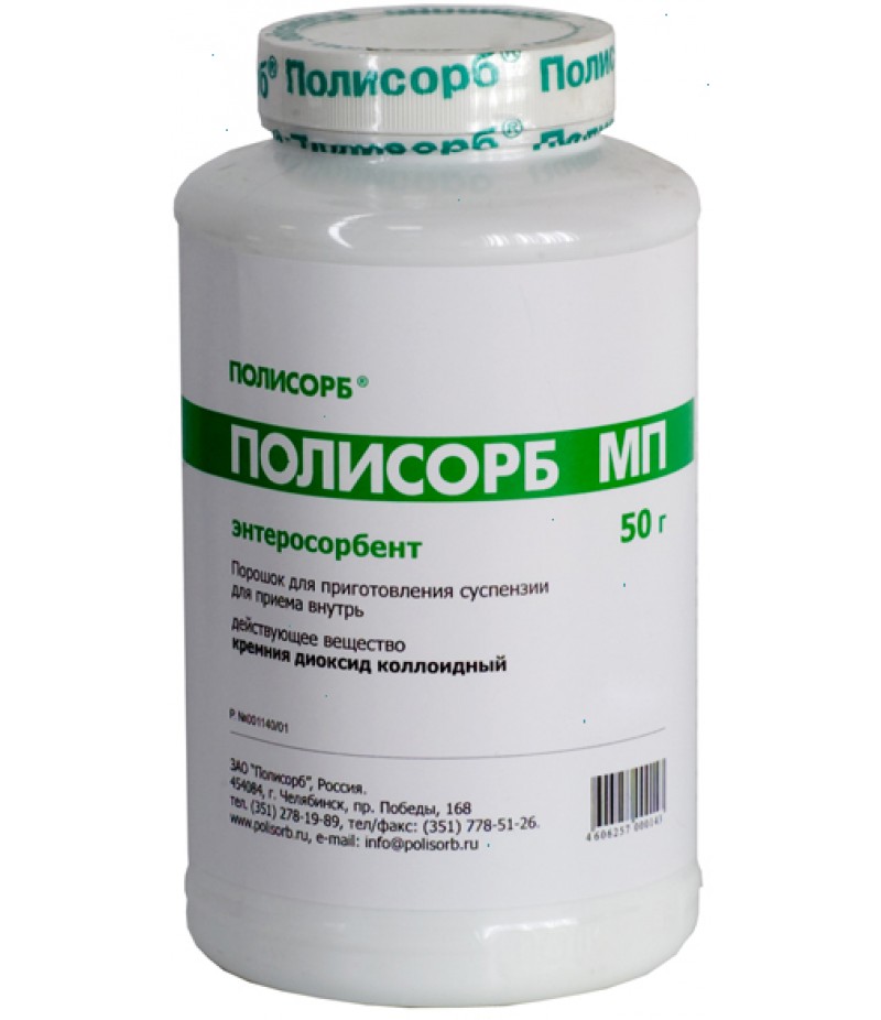 Polisorb MP 50gr Polisorb MP 50gr